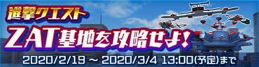 画像ギャラリー No.007のサムネイル画像 / 「ウルバト」50万DL突破を記念して「限定マーケット怪獣日替わり出品」が開催