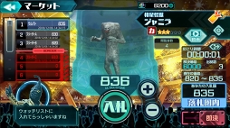 画像ギャラリー No.002のサムネイル画像 / 欲しい怪獣はマーケットで競り落とせ。「ウルトラ怪獣 バトルブリーダーズ」がAndroid向けに配信開始