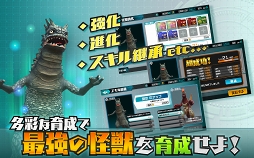 ウルトラ怪獣 バトルブリーダーズ