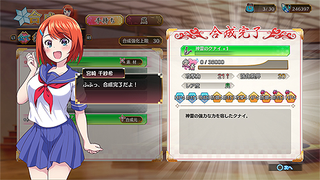 画像ギャラリー No.011のサムネイル画像 / 「ゆらぎ荘の幽奈さん 湯けむり迷宮」,ゲームオリジナルキャラやゲーム内容が一挙公開に