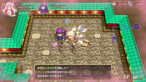 画像ギャラリー No.002のサムネイル画像 / 「ゆらぎ荘の幽奈さん 湯けむり迷宮」,忍具アイテム「破封忍具(ハプニング)」の情報が公開