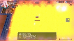 画像ギャラリー No.003のサムネイル画像 / 「ゆらぎ荘の幽奈さん 湯けむり迷宮」,忍具アイテム「破封忍具(ハプニング)」の情報が公開