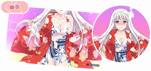 画像ギャラリー No.005のサムネイル画像 / 「ゆらぎ荘の幽奈さん 湯けむり迷宮」,忍具アイテム「破封忍具(ハプニング)」の情報が公開