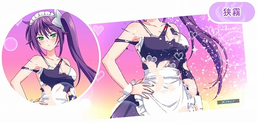 画像ギャラリー No.006のサムネイル画像 / 「ゆらぎ荘の幽奈さん 湯けむり迷宮」,忍具アイテム「破封忍具(ハプニング)」の情報が公開