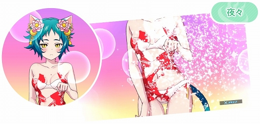 画像ギャラリー No.008のサムネイル画像 / 「ゆらぎ荘の幽奈さん 湯けむり迷宮」,忍具アイテム「破封忍具(ハプニング)」の情報が公開