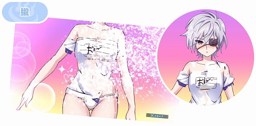 画像ギャラリー No.009のサムネイル画像 / 「ゆらぎ荘の幽奈さん 湯けむり迷宮」,忍具アイテム「破封忍具(ハプニング)」の情報が公開