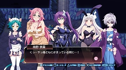 画像ギャラリー No.010のサムネイル画像 / 「ゆらぎ荘の幽奈さん 湯けむり迷宮」,忍具アイテム「破封忍具(ハプニング)」の情報が公開