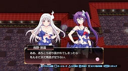 画像ギャラリー No.011のサムネイル画像 / 「ゆらぎ荘の幽奈さん 湯けむり迷宮」,忍具アイテム「破封忍具(ハプニング)」の情報が公開