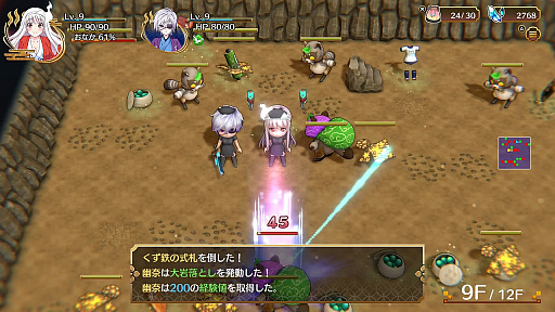 画像ギャラリー No.002のサムネイル画像 / 「ゆらぎ荘の幽奈さん 湯けむり迷宮」,DLC第5弾“小悪魔ナースのコスチューム”が無料配信開始