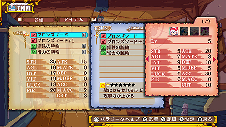 ꡼ No.011 | Ҿʪץ꡼ΤϤȤ褷դ߻ⶨϡ2DRPGDragon Marked For DeathפSwitch2019ǯ131ȯ