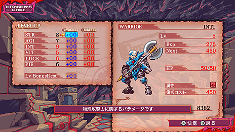 ꡼ No.012 | Ҿʪץ꡼ΤϤȤ褷դ߻ⶨϡ2DRPGDragon Marked For DeathפSwitch2019ǯ131ȯ