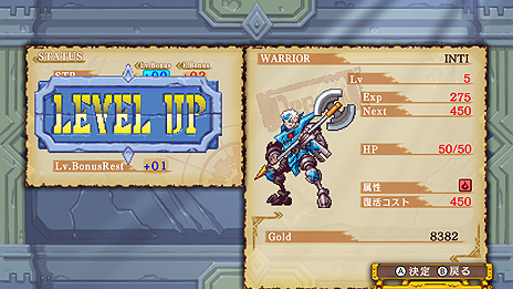 ꡼ No.013 | Ҿʪץ꡼ΤϤȤ褷դ߻ⶨϡ2DRPGDragon Marked For DeathפSwitch2019ǯ131ȯ