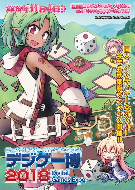 ���������꡼ No.009�Υ���ͥ������ / ��Dragon Marked For Death���θ�����������ξ��󤬸���