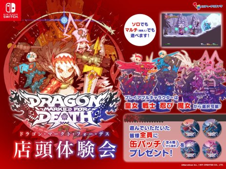 ꡼ No.001 | RPGDragon Marked For DeathפκǿѤ䥲ץ쥤ΰü餫
