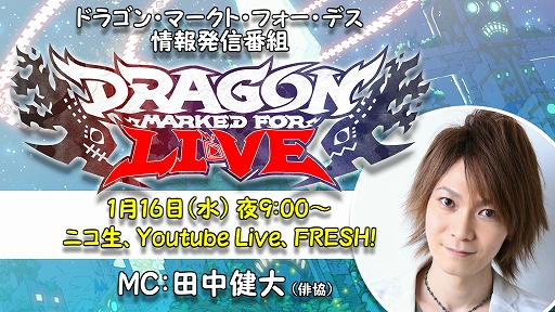 ꡼ No.001Υͥ / RPGDragon Marked For DeathסڶʤΰϿʤ᤿ߥ塼åӥǥ2019ǯ116θȤǤϽбͥȯɽ