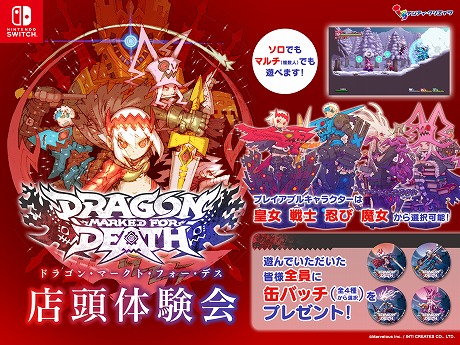 ꡼ No.040Υͥ / RPGDragon Marked For Deathסܸܥξ󤬸ܸܥǽŹƬθξ