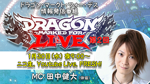 ꡼ No.002Υͥ / Dragon Marked For Deathסʼԥ󥿥ӥ塼1302100Ȥۿ