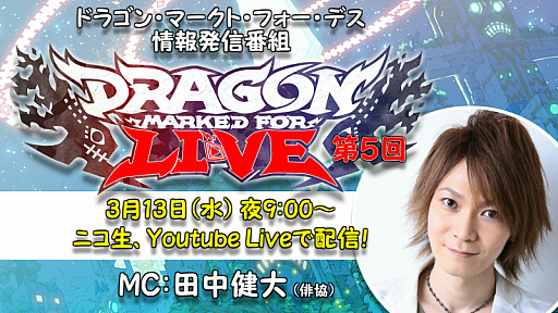 画像ギャラリー No.003のサムネイル画像 / アクションRPG「Dragon Marked For Death」,アップデートでネームドモンスターが追加。経験値の取得量や戦闘のバランス調整なども