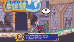 画像ギャラリー No.004のサムネイル画像 / 「Dragon Marked For Death」のアップデートでレベルキャップ開放。追加シナリオ「龍血の盗賊編」の配信も開始