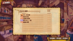 画像ギャラリー No.005のサムネイル画像 / 「Dragon Marked For Death」のアップデートでレベルキャップ開放。追加シナリオ「龍血の盗賊編」の配信も開始