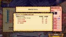 画像ギャラリー No.011のサムネイル画像 / 「Dragon Marked For Death」のアップデートでレベルキャップ開放。追加シナリオ「龍血の盗賊編」の配信も開始