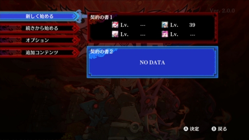 画像ギャラリー No.012のサムネイル画像 / 「Dragon Marked For Death」のアップデートでレベルキャップ開放。追加シナリオ「龍血の盗賊編」の配信も開始