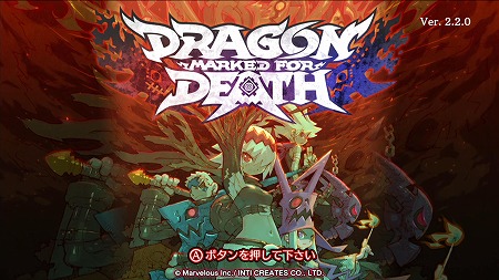画像ギャラリー No.002のサムネイル画像 / 「Dragon Marked For Death」,アップデートでレベル上限が80に引き上げ