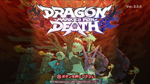 画像ギャラリー No.002のサムネイル画像 / 「Dragon Marked For Death」,レベルキャップ開放やクエストを追加するアップデートが実施