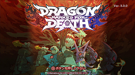 SwitchǡDragon Marked For Deathפ緿åץǡȥѥåVer.3.0.0ˤۿ