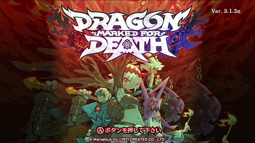 ꡼ No.001 | Dragon Marked For DeathפκǿåץǡȥѥåVer.3.1.3ɤۿζǺबLv120Ȥ