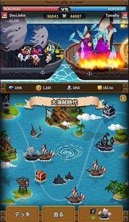 画像ギャラリー No.002のサムネイル画像 / 「ビデオゲーム守護隊」,新PvPコンテンツ「大海賊時代」が実装