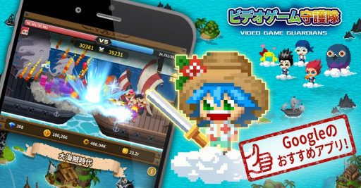 ꡼ No.002Υͥ / ֥ӥǥפGoogle playȥΤᥲ