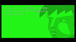 画像ギャラリー No.009のサムネイル画像 / 25年を経てNintendo Switchで蘇る「フラッシュバック」を紹介。これがロトスコープ&2Dポリゴンで欧州を激震させたギネス級タイトルだ