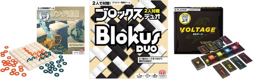 ブロックス の2人対戦版や リング迷路 ボルテージ が7月下旬に発売 ブロックス の2人対戦版や リング迷路 ボルテージ が7月下旬に発売