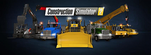 PS4ǡConstruction Simulator 2פۿȡޤޤʷߵơߥߥåĩ路褦