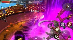 画像ギャラリー No.003のサムネイル画像 / PS版「ダーククエスト5」,9月14日から1週間限定イベント「コクーンチェイス」が開催