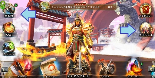 画像ギャラリー No.001のサムネイル画像 / 「ダーククエスト5」,アイテム合成経験値2倍などのキャンペーン3種が開催中