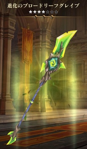 画像ギャラリー No.003のサムネイル画像 / 「ダーククエスト5」,ハロウィンイベントが本日開始。特別チェストやレジェンドハントが登場