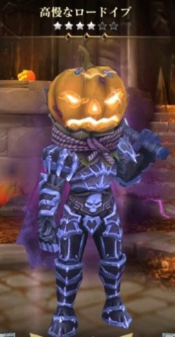 画像ギャラリー No.010のサムネイル画像 / 「ダーククエスト5」,ハロウィンイベントが本日開始。特別チェストやレジェンドハントが登場