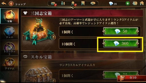 画像ギャラリー No.005のサムネイル画像 / PS4/PS Vita版「ダーククエスト5」でイベント「エネルギーマラソン」が開催