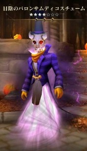 画像ギャラリー No.005のサムネイル画像 / 「ダーククエスト5」,限定装備が登場する「ハロウィーンイベント」が開催