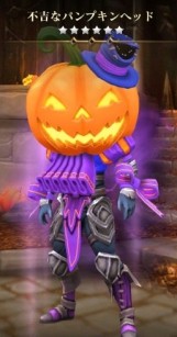 画像ギャラリー No.006のサムネイル画像 / 「ダーククエスト5」,限定装備が登場する「ハロウィーンイベント」が開催