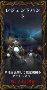 画像ギャラリー No.007のサムネイル画像 / 「ダーククエスト5」,限定装備が登場する「ハロウィーンイベント」が開催