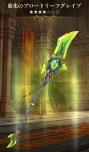 画像ギャラリー No.009のサムネイル画像 / 「ダーククエスト5」,限定装備が登場する「ハロウィーンイベント」が開催