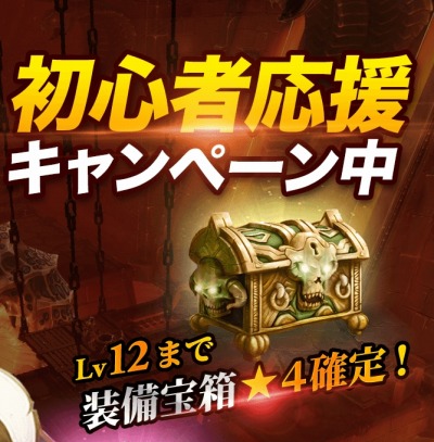 画像ギャラリー No.010のサムネイル画像 / 「ダーククエスト5」,限定装備が登場する「ハロウィーンイベント」が開催