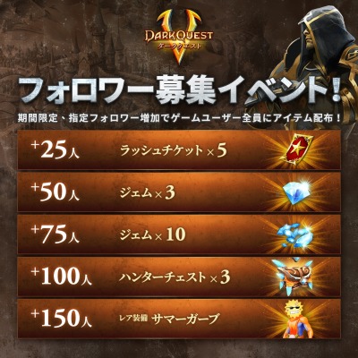 画像ギャラリー No.012のサムネイル画像 / 「ダーククエスト5」,限定装備が登場する「ハロウィーンイベント」が開催