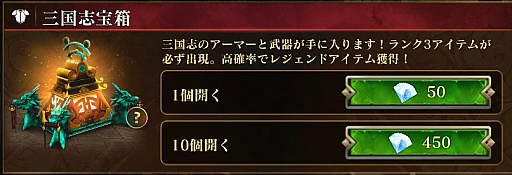 画像ギャラリー No.002のサムネイル画像 / 「ダーククエスト5」,雷属性のイベントを集めたプレイヤー強化期間がスタート