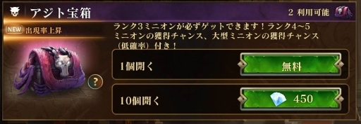 画像ギャラリー No.009のサムネイル画像 / 「ダーククエスト5」でクリスマスイベントが開催