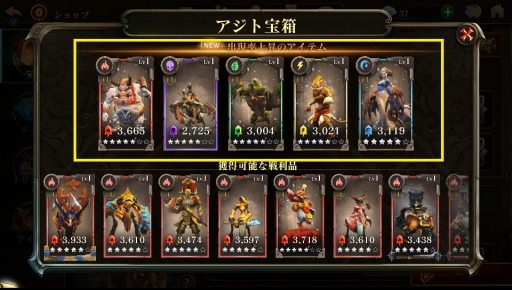 画像ギャラリー No.010のサムネイル画像 / 「ダーククエスト5」でクリスマスイベントが開催