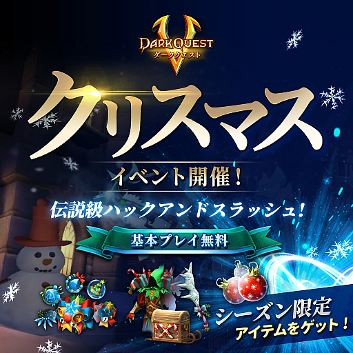 ꡼ No.001Υͥ / ֥5סǶο°郎륯ꥹޥ٥Ȥ褤ǽ